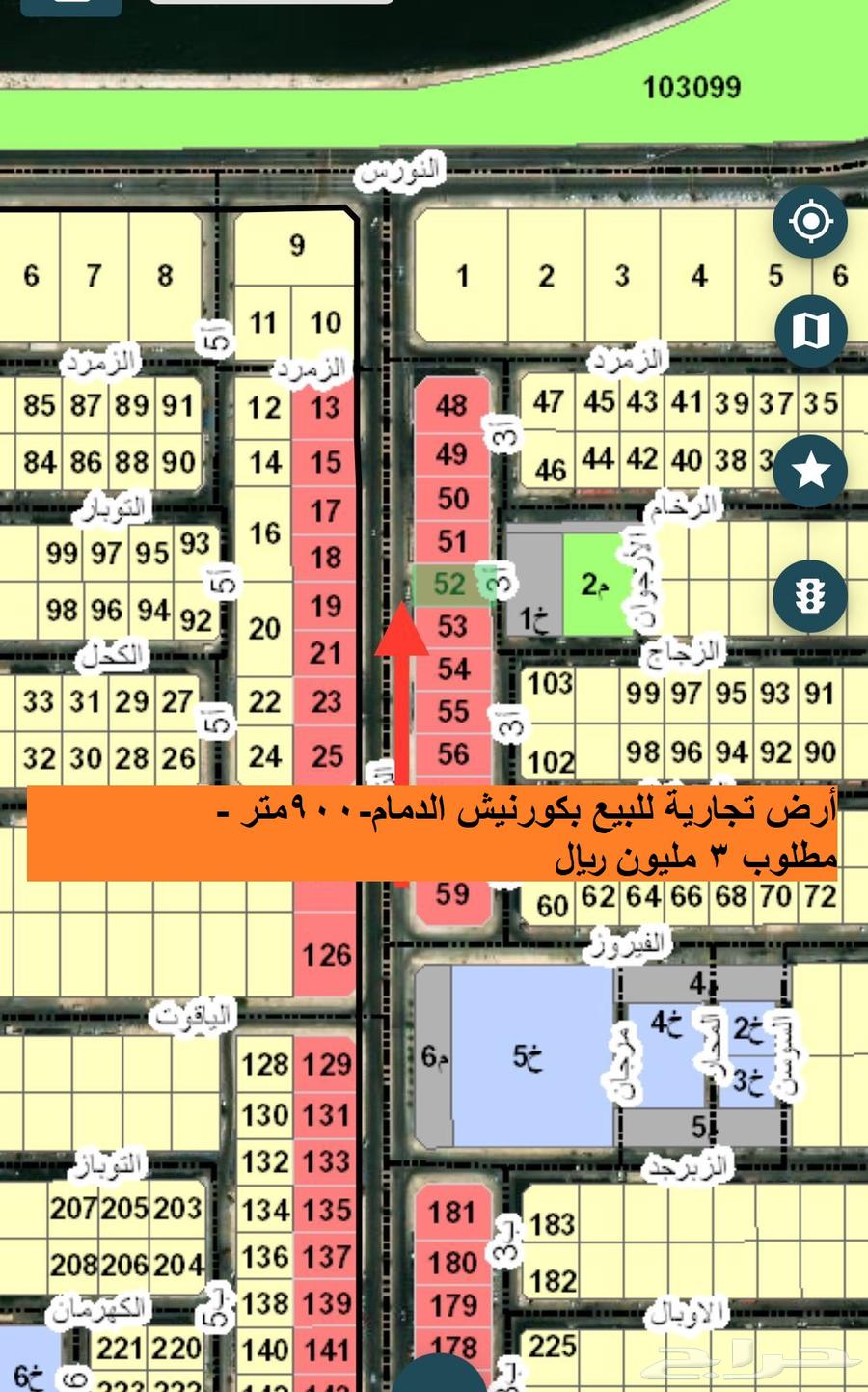 أرض تجارية للبيع بموقع مميز بكورنيش الدمام63014741901698112