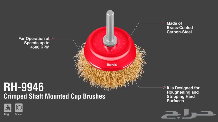 50mm Ronix brush model (RH-9946)63253492909699113
