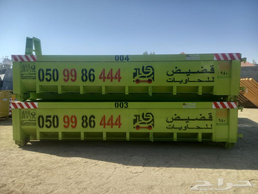 تأجير حاويات63020878928258111