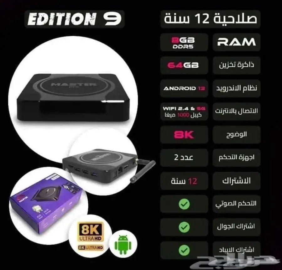 رسيفر نت63505587113987111