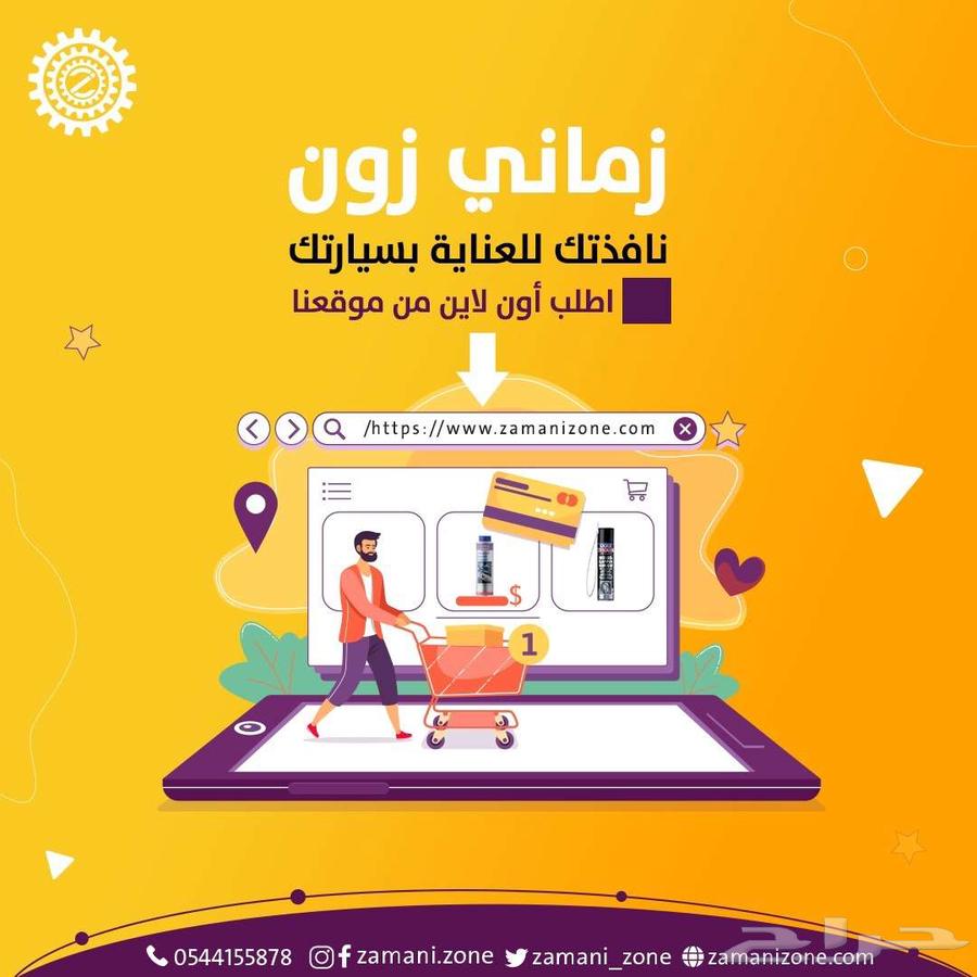 حساس - حساسات كفرات LTR-03 RF من شركة لانش Launch63247295143809113