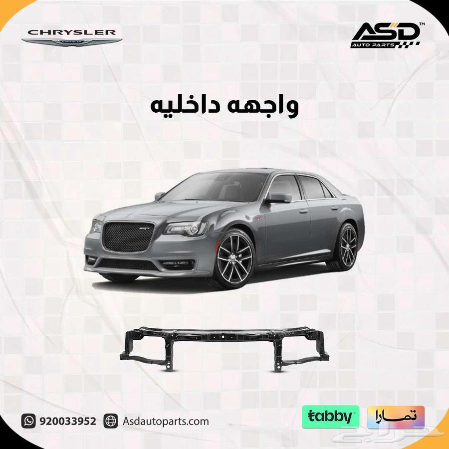 واجهه داخليه كرايسلر c30063251402295297110