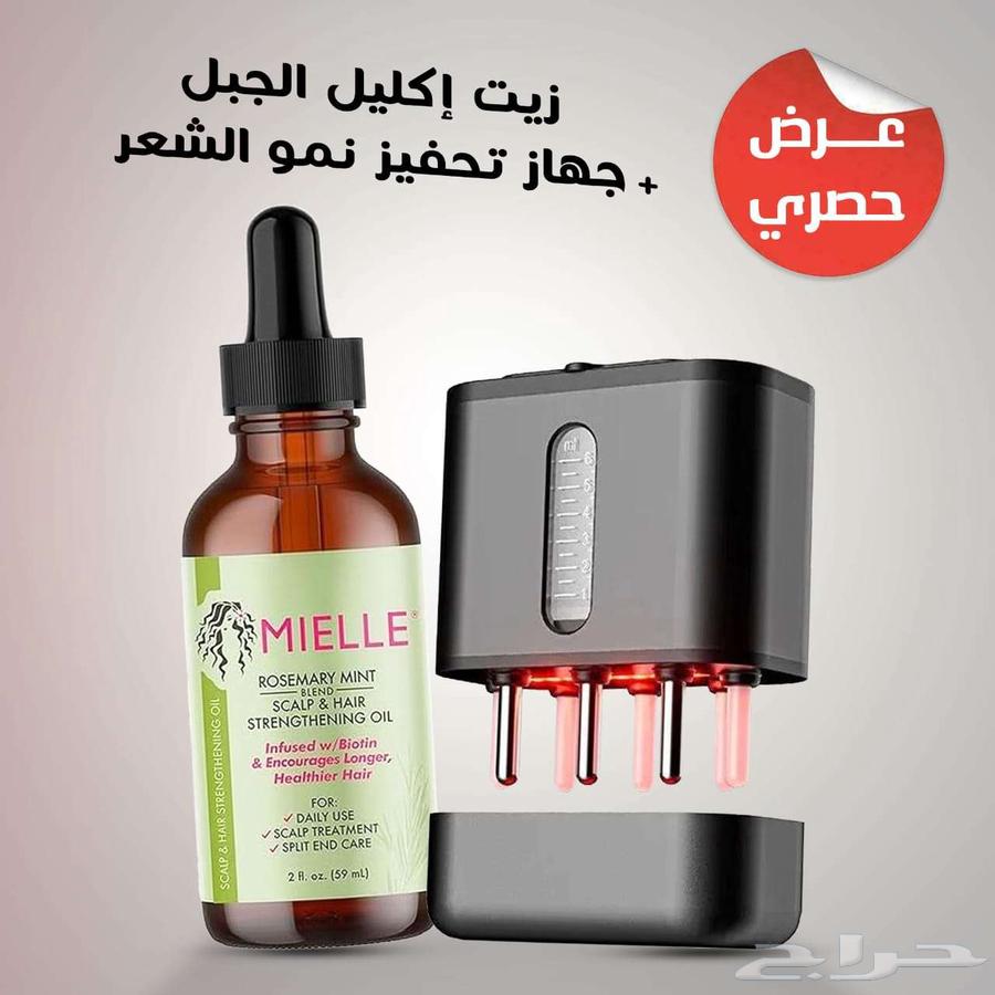 Rosemary oil with hair growth stimulator device63167795498114112