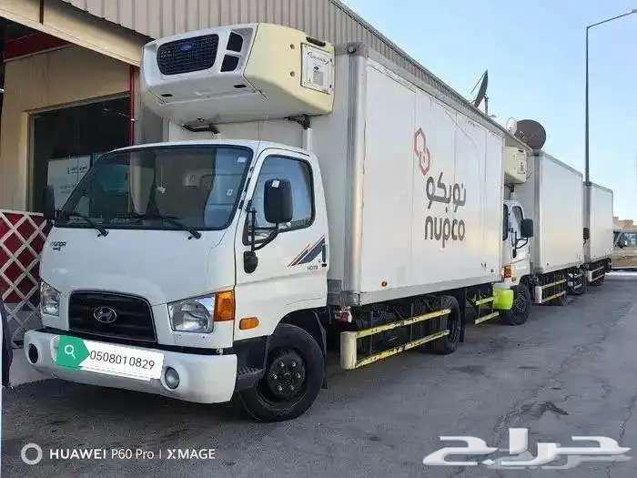 Dina Hyundai Freezing 202063244731491331110