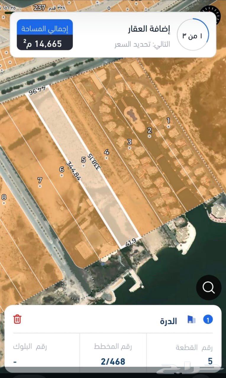 Strategic location land in Al-Khobar Al-Dara area 14665 m²630147422453771127