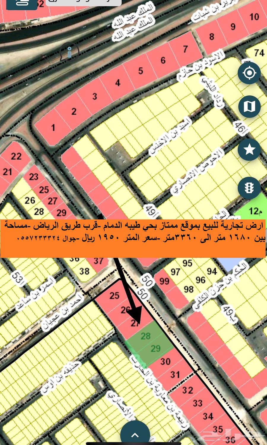 أراضي تجارية للبيع بحي طيبة الدمام جوار العثيم بسعر ممتاز630152120665621120