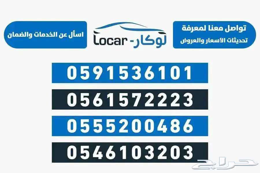 جيتور X50 بريميوم 202563244756832515111