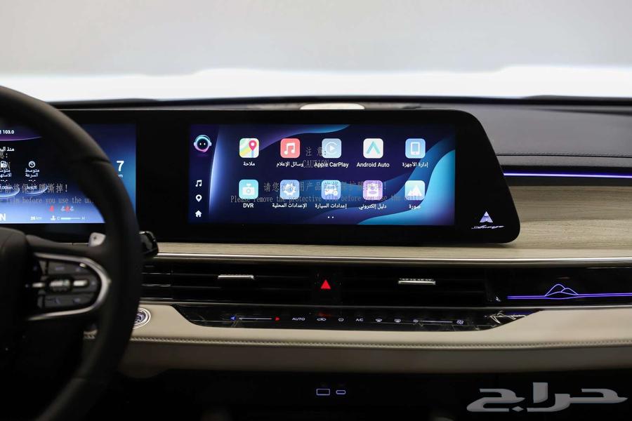 Chery Arrizo 8 Comfort-Luxury available in silver - black 202563244225724291114