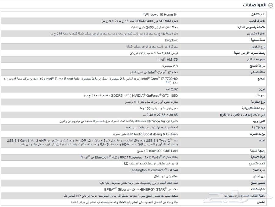 للبيع اتش بي أومن 15- ce001 nx لابتوب ألعاب استخدام خفيف63166392681475111