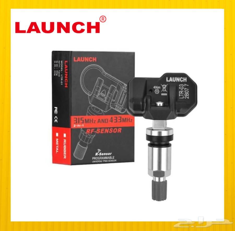 حساس - حساسات كفرات LTR-03 RF من شركة لانش Launch632472951438091120