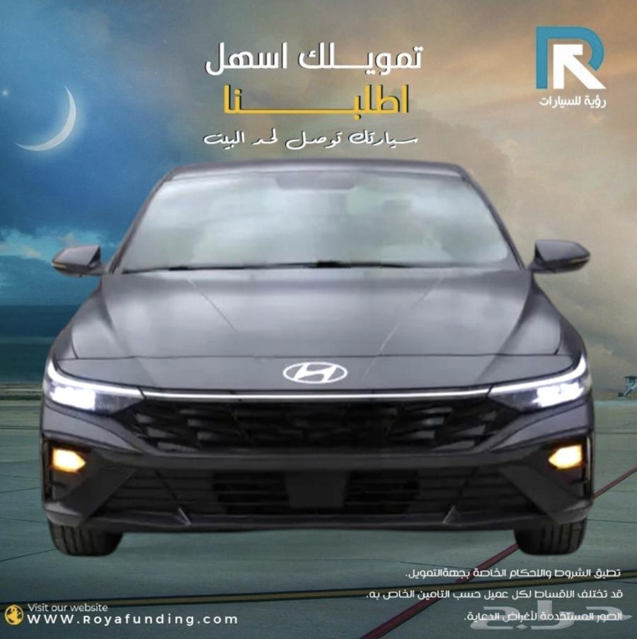 هيونداي النترا 2.0 سمارت صيني 2025 _رواتب_تبدأ_من_3600632437111793941113