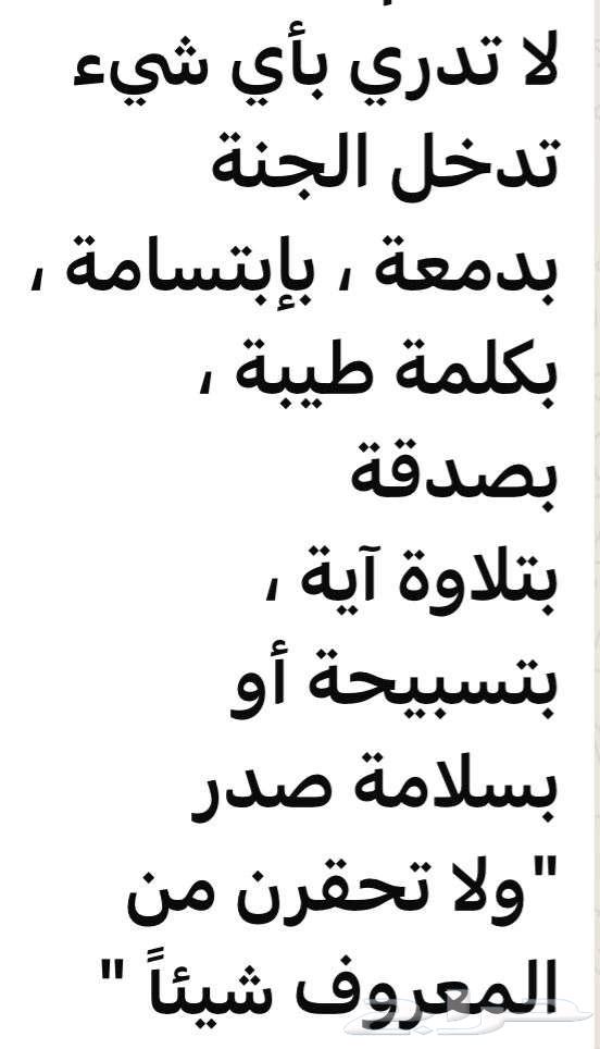تكسير وهدم630213205399061126