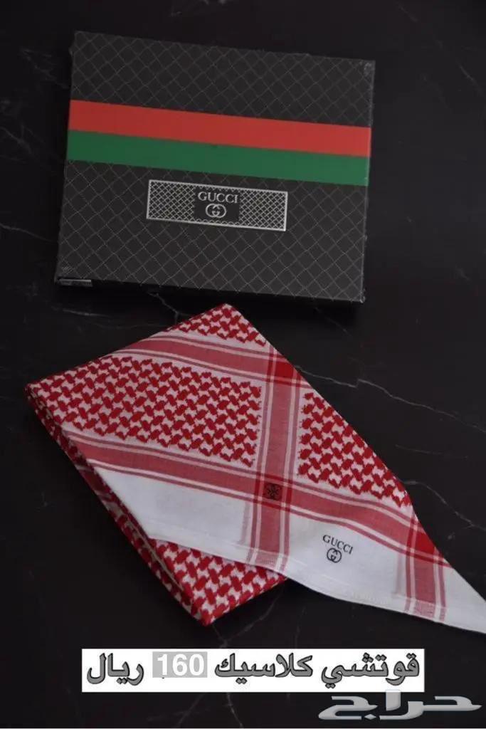Shamagh, the authentic keffiyeh63161730880001114