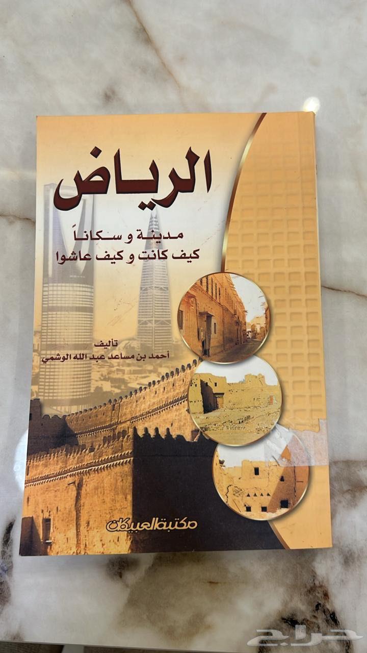 مجموعة كتب نادرة ومميزة63162202621571111
