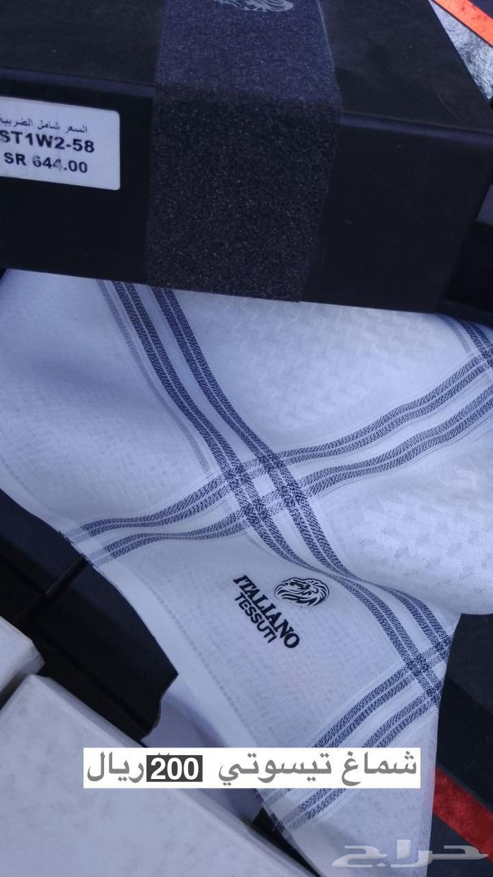 Shamagh, the authentic keffiyeh63161730880001113