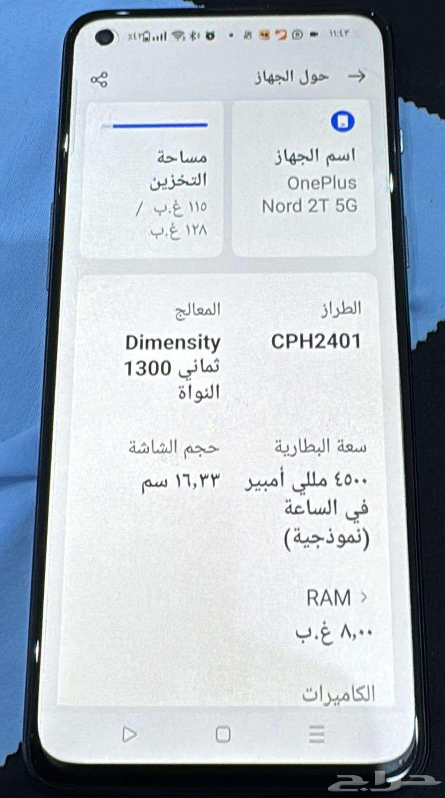 OnePlus Nord 2 5G phone is clean63163169274625113