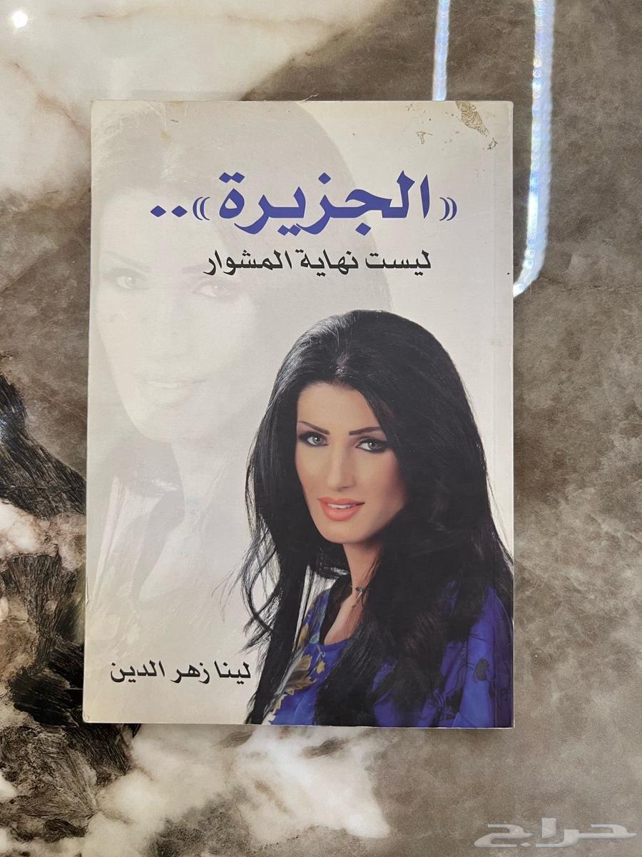 مجموعة كتب نادرة ومميزة631622026215711110