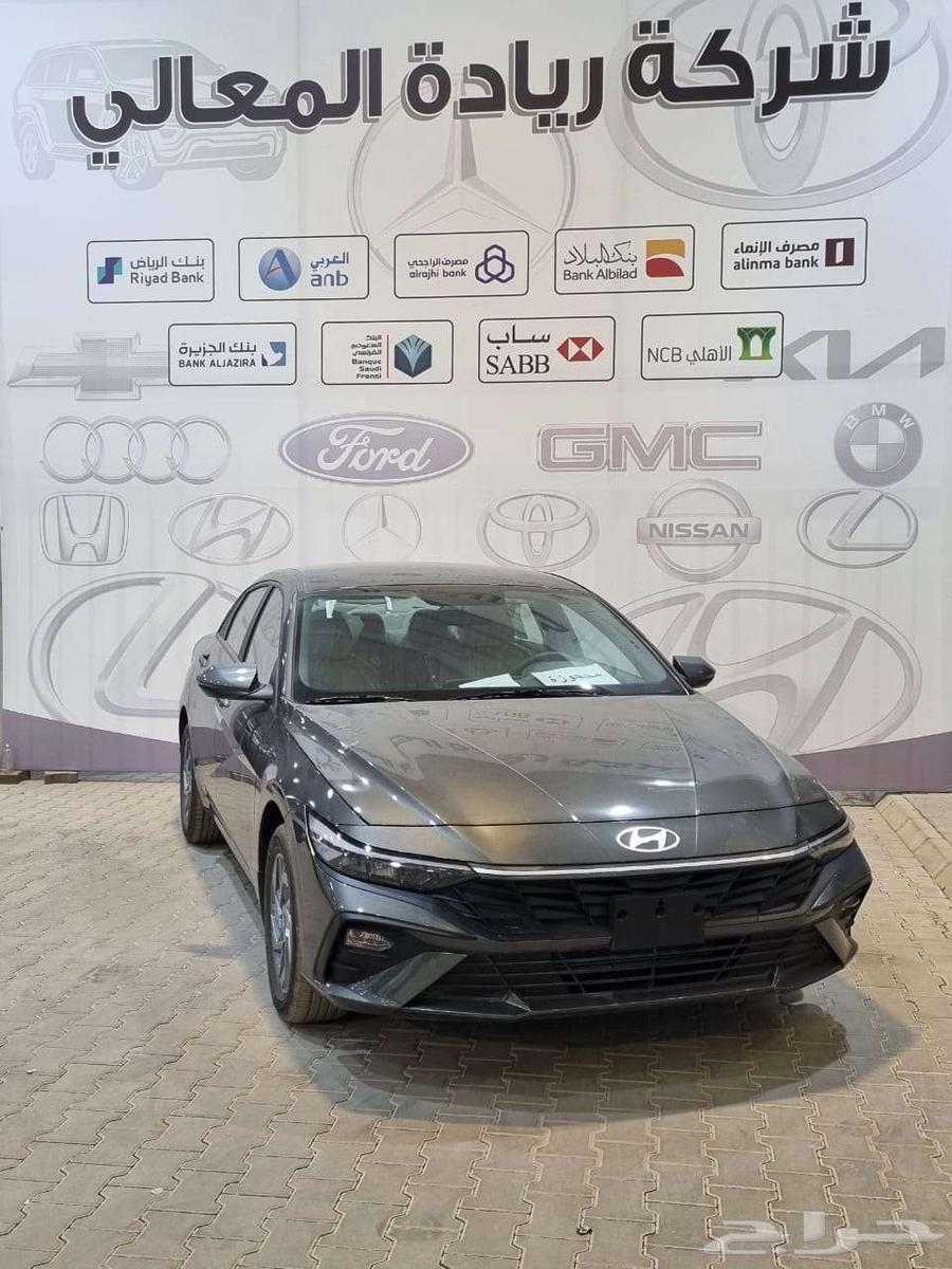 النترا سمارت 2.0 2025632416996732191118
