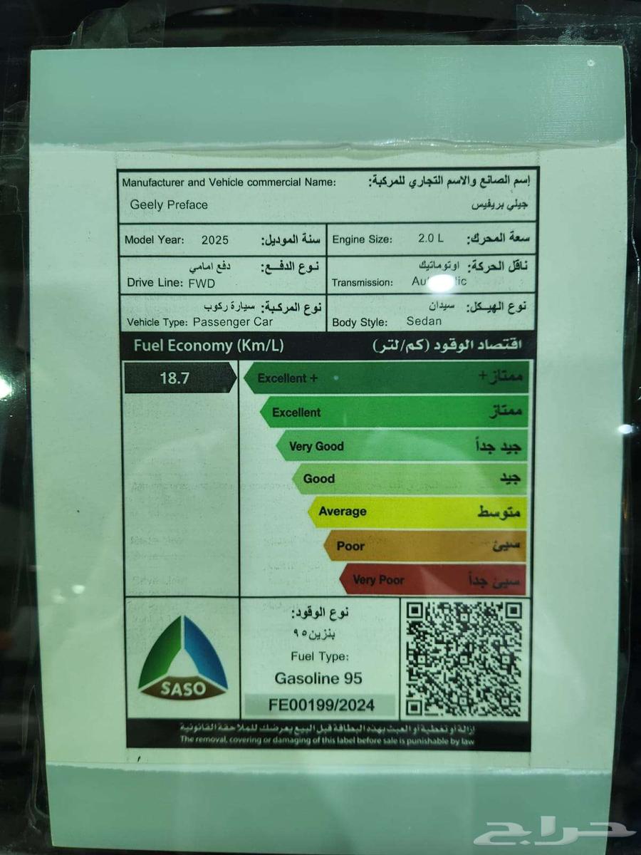 Jili Preface 2025 collected the categories, cash and installments, from Khalid63239651539457114