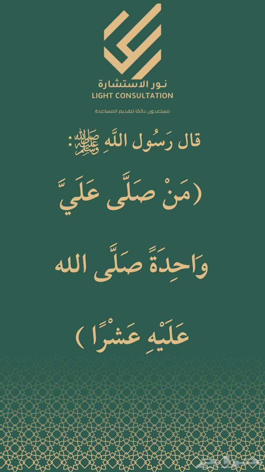 معرض بمساحة 85 م في( النبلاء ) للايجار63009992542979113