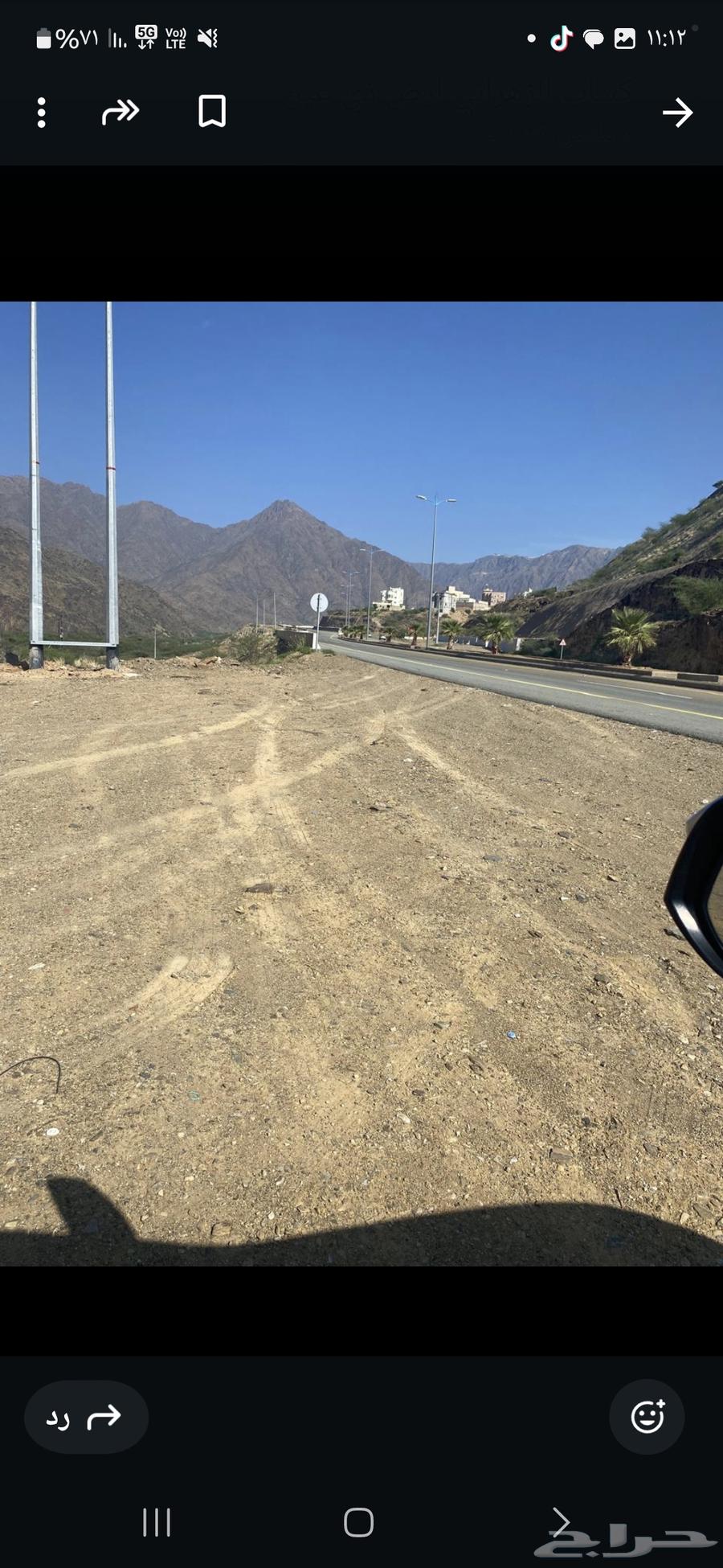 An investment opportunity: land for sale or investment in the village of Thi Ayn63015211085313112