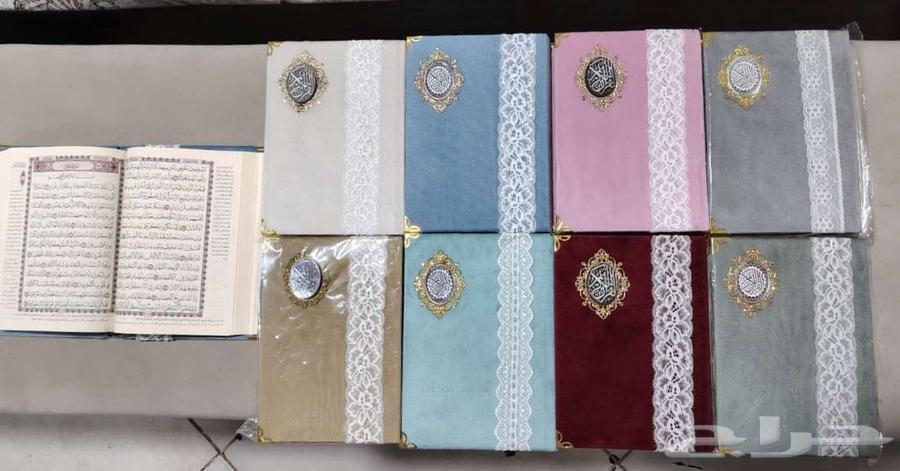 The price of the Quran is 15 riyals63161734462594112