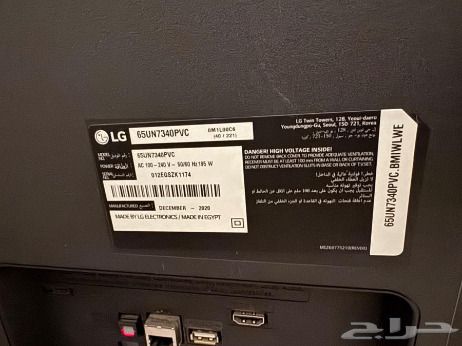 LG screen63161751319298111