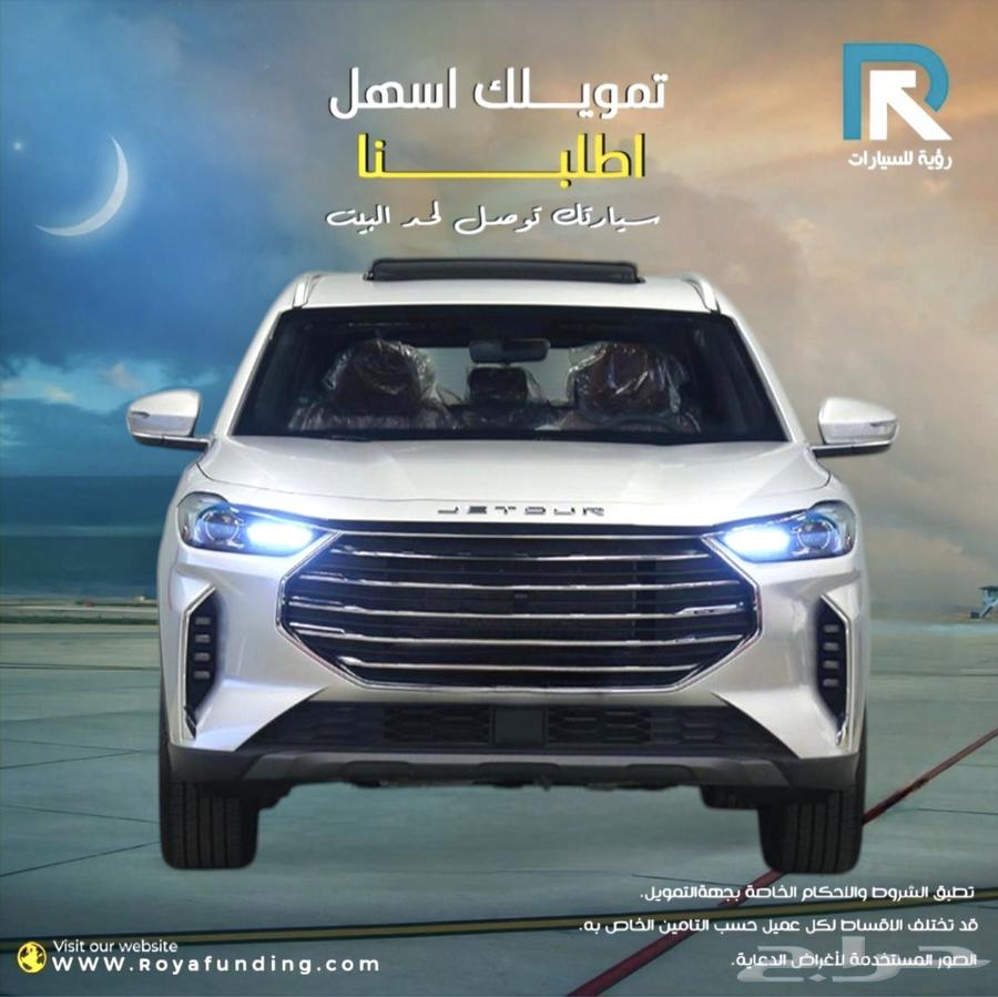 جيتور X70 PLUS كمفورت 2025 _رواتب_تبدأ_من_360063239655648513116