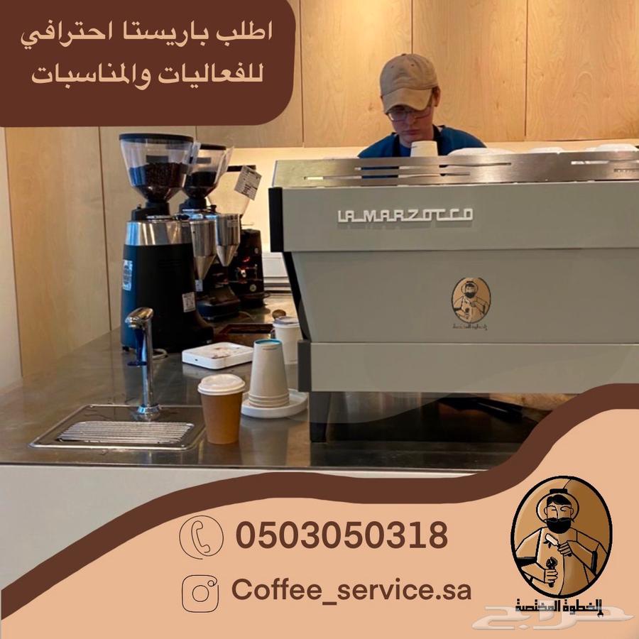 Renting coffee machines63163159655939111