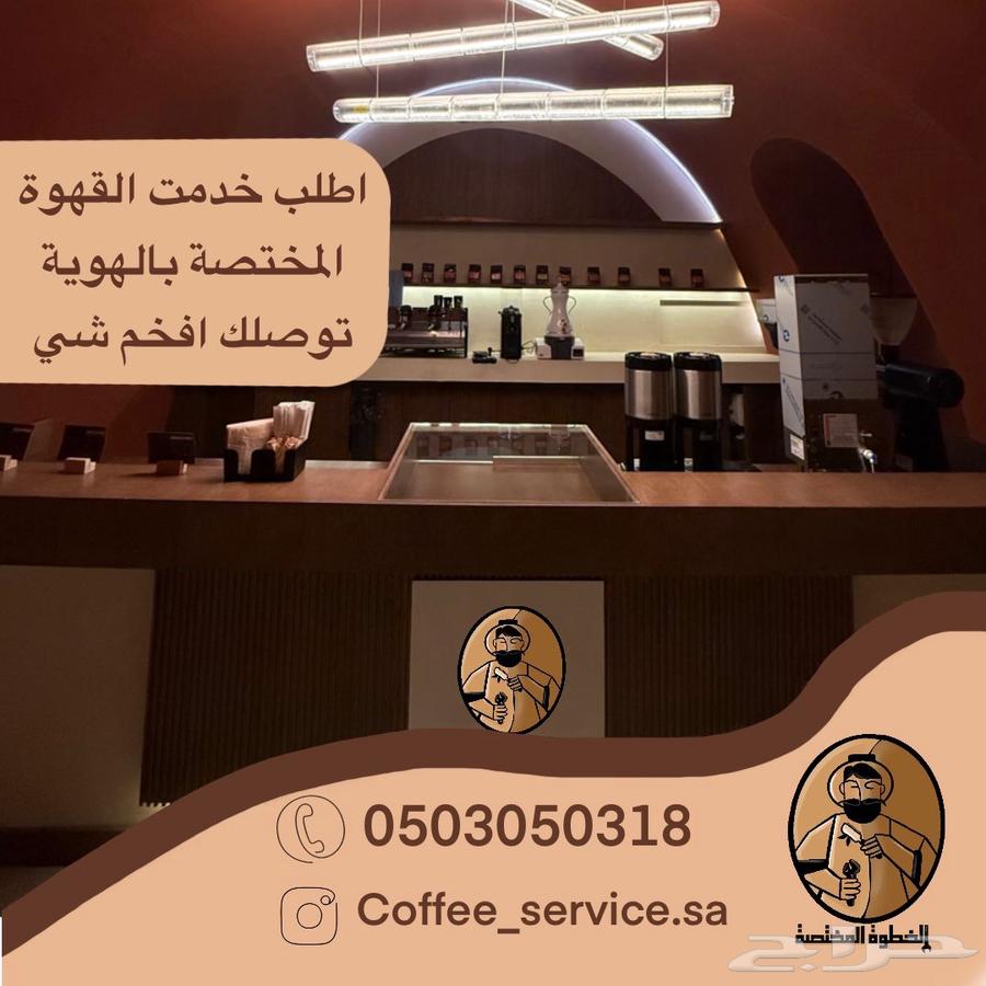 Renting coffee machines63163159655939113