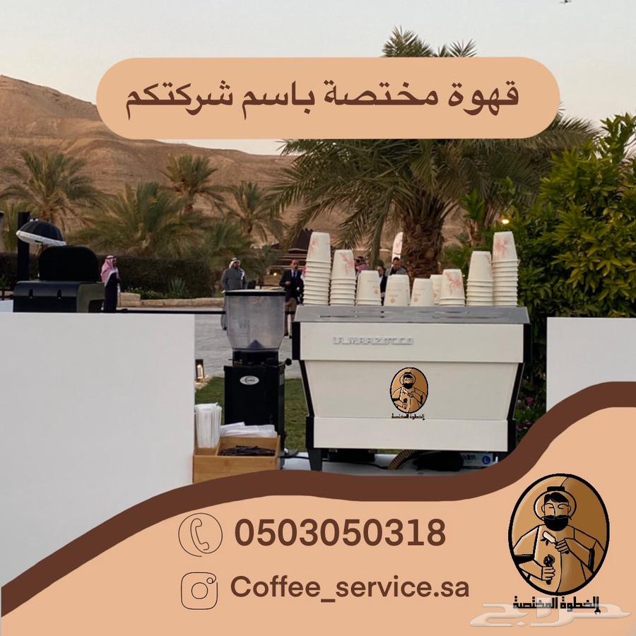 Renting coffee machines63163159655939114
