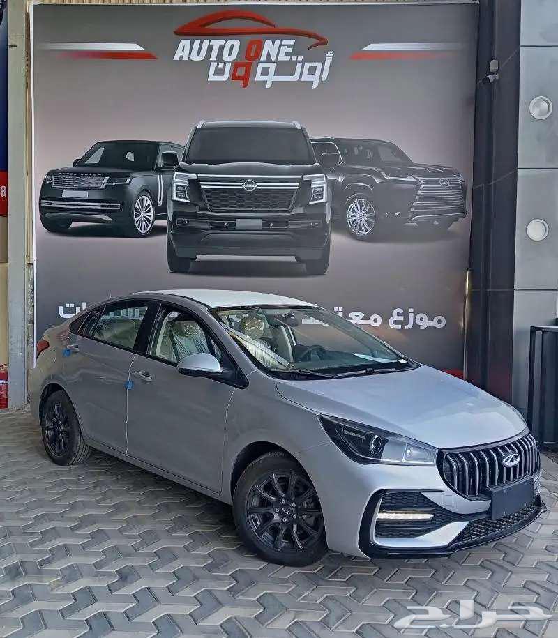 شيرى اريزو 5 برو كمفورت موديل 2025 عرض رمضان63237133187714111