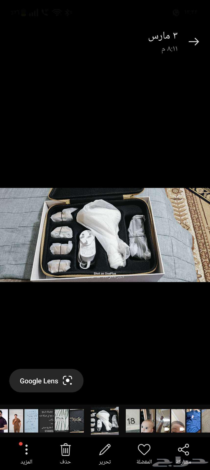 ايموى ليزر الجيل الثامن63159484385537111