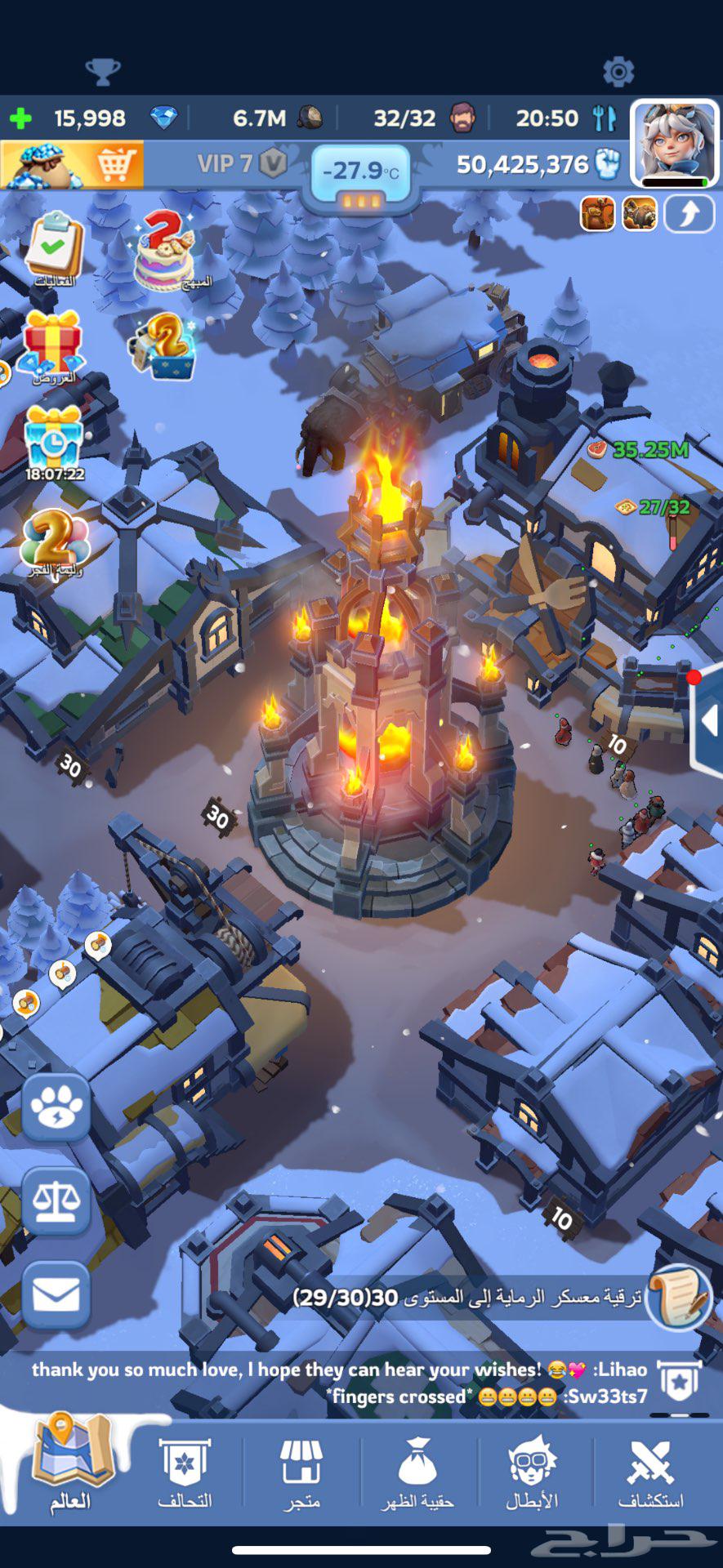 Account for the game of surviving the frost63160370754050112