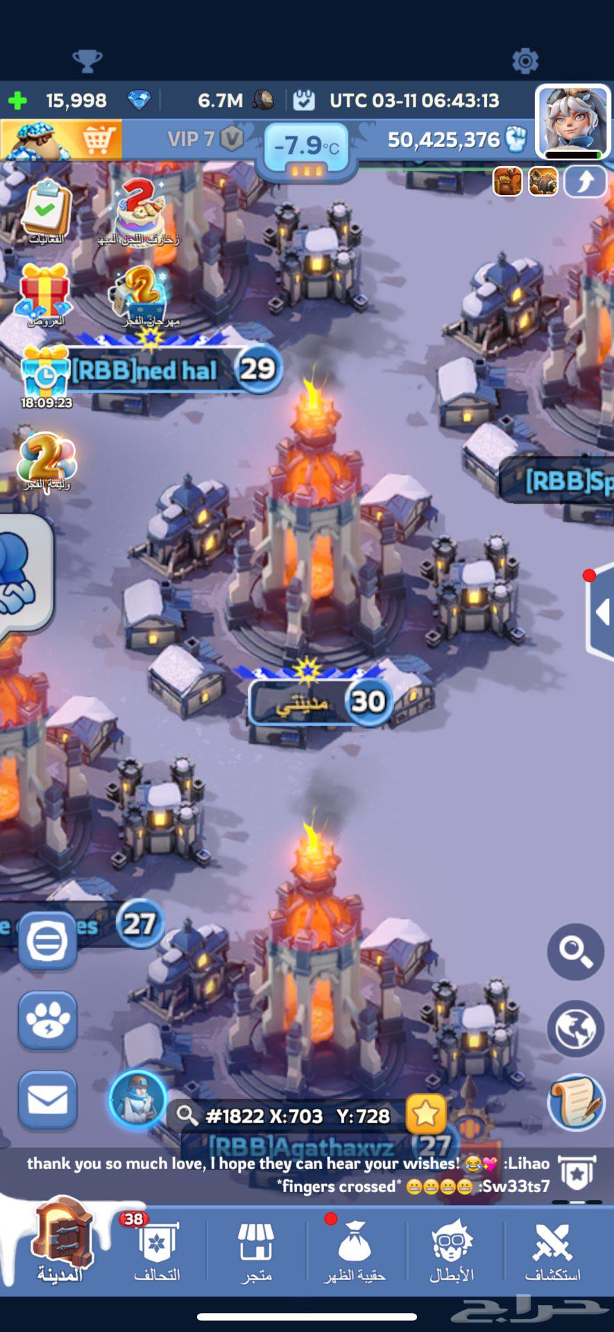 Account for the game of surviving the frost63160370754050113
