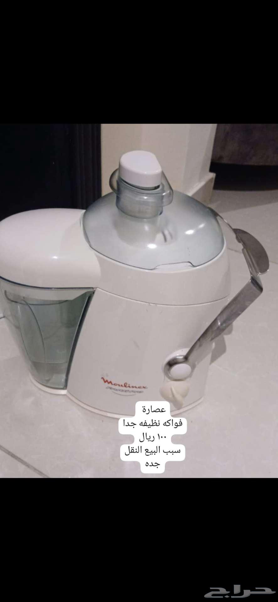 فرامه عصارة غساله63502828635137111