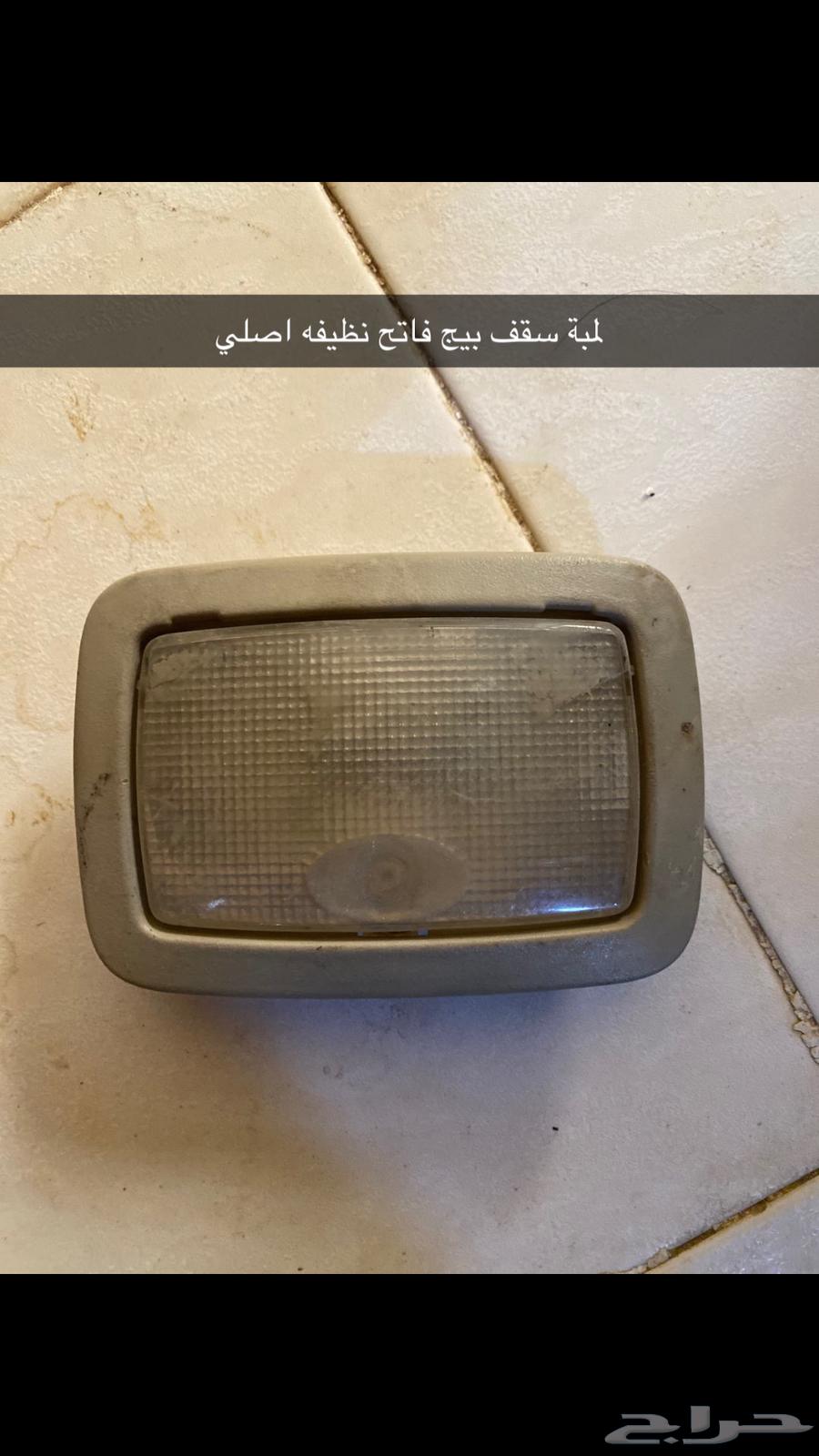 قطع وديكورات شروكي63470330961922111