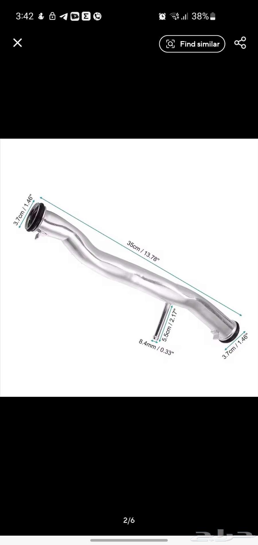 هوندا CR-V - ماسورة ماء تبريد63237635608834111