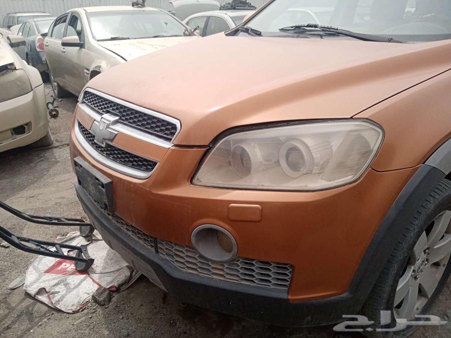 قطع غيار فقط شفروليه كابتيفا63237648737795113