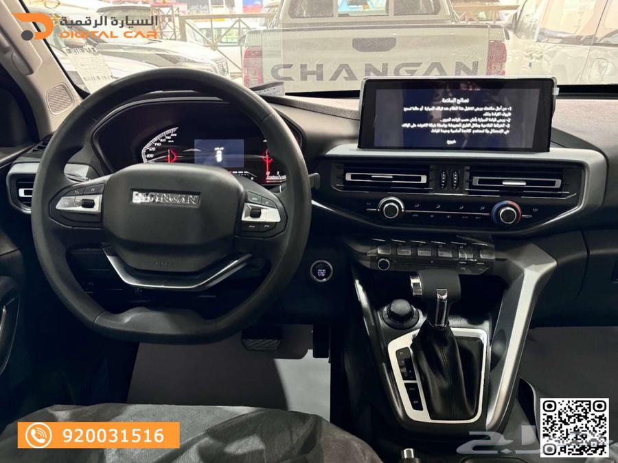 Hunter Delta 1.9 Diesel Double Automatic 2025 Choose the Best We Chose63237136188931111