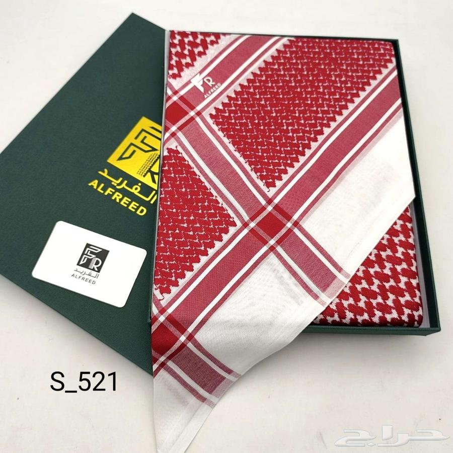 A fabulous and luxurious Fred brand shemagh, a men's shemagh with designs from world-renowned brands63160358854530114