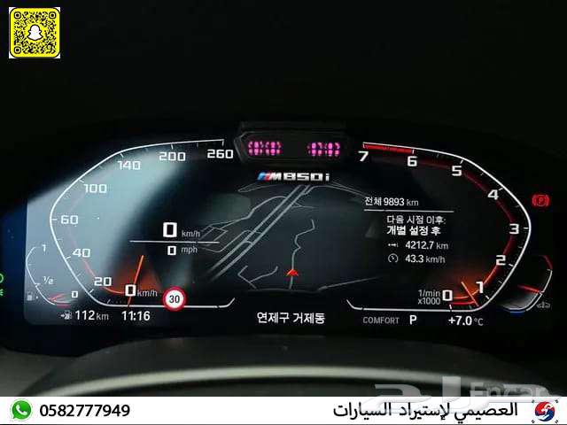 BMW 850i Gran Coupe 2024 imported from Korea63229341079811114