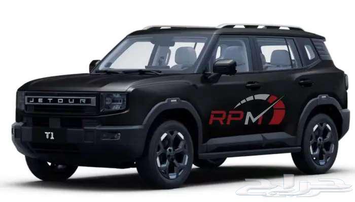 جيتور T1 موديل 2025 بأقل سعر معرض RPM63226807506946111