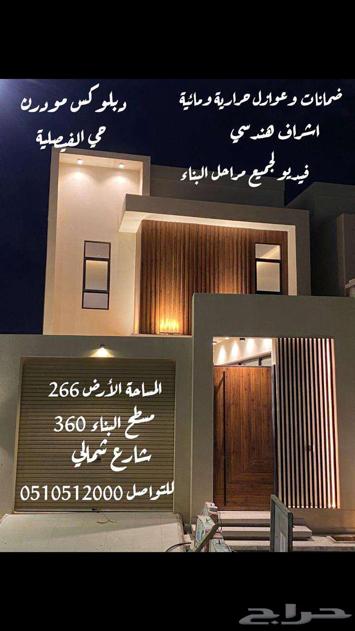 دبلوكسين للبيع القصيم - بريدة- حي الفيصلية630103743449631129