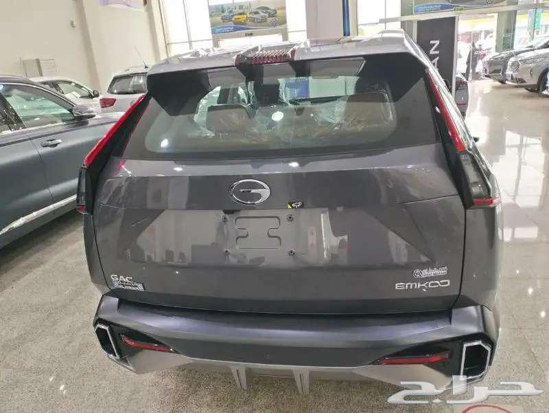 امكو 2025 اقل سعر63230207673601113