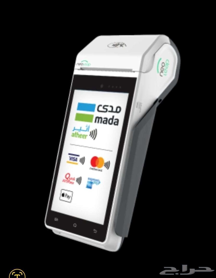 Newlib Point of Sale Device63157215687425111
