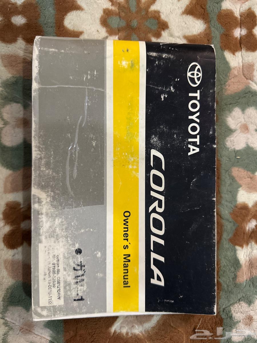 2007 Corolla manual, I add Asom from 20063233152949505114
