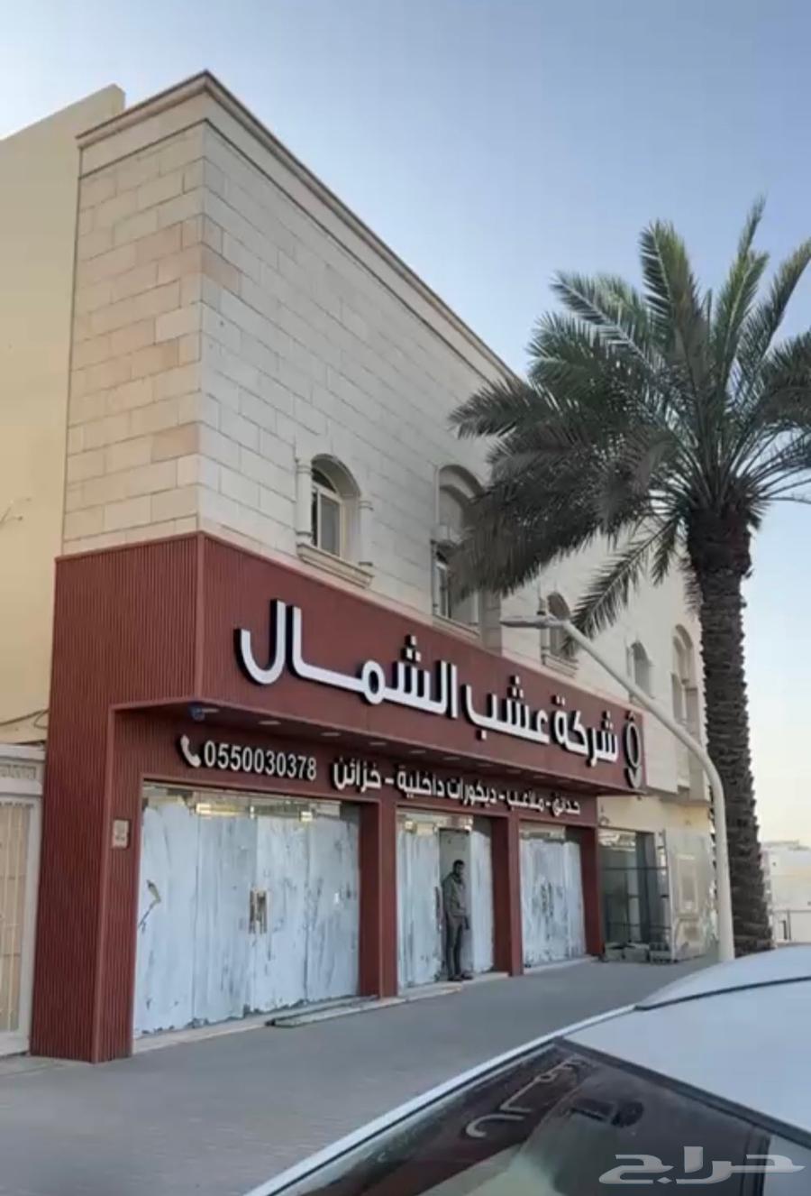 شقة للايجار حي المصيف62885332060290110