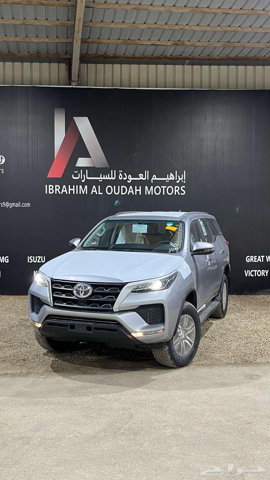 تويوتا فورشنر دبل بنزين 202563232173442946111