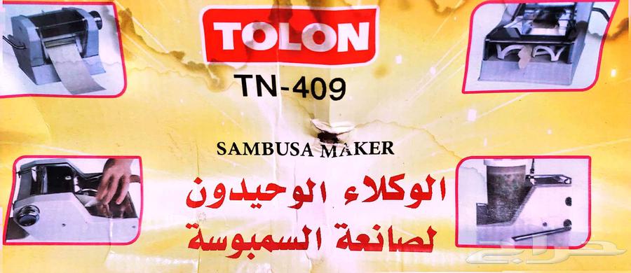 للبيع صانعة المعجنات غير مستخدم63158554951041113